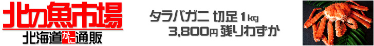 さっぽろグルメサイト「みるくるグルメ」